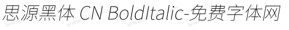 思源黑体 CN BoldItalic字体转换